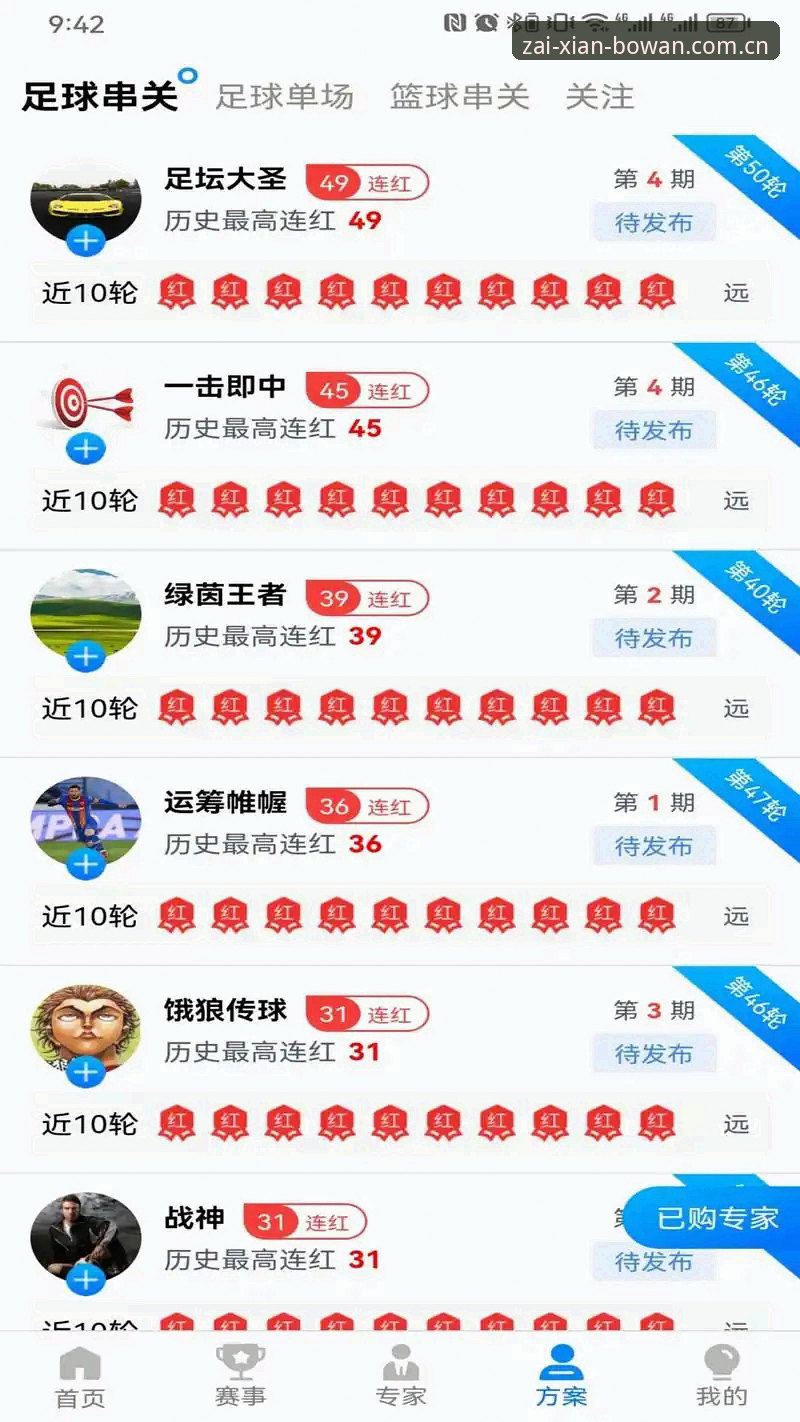 博万体育官方平台手机版 博万体育官方平台手机版深度解析:从下载到使用的完整指南