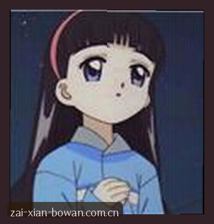 李娜
